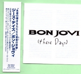Bon Jovi - These Days (+2), Obi. Japanese lyrics booklet